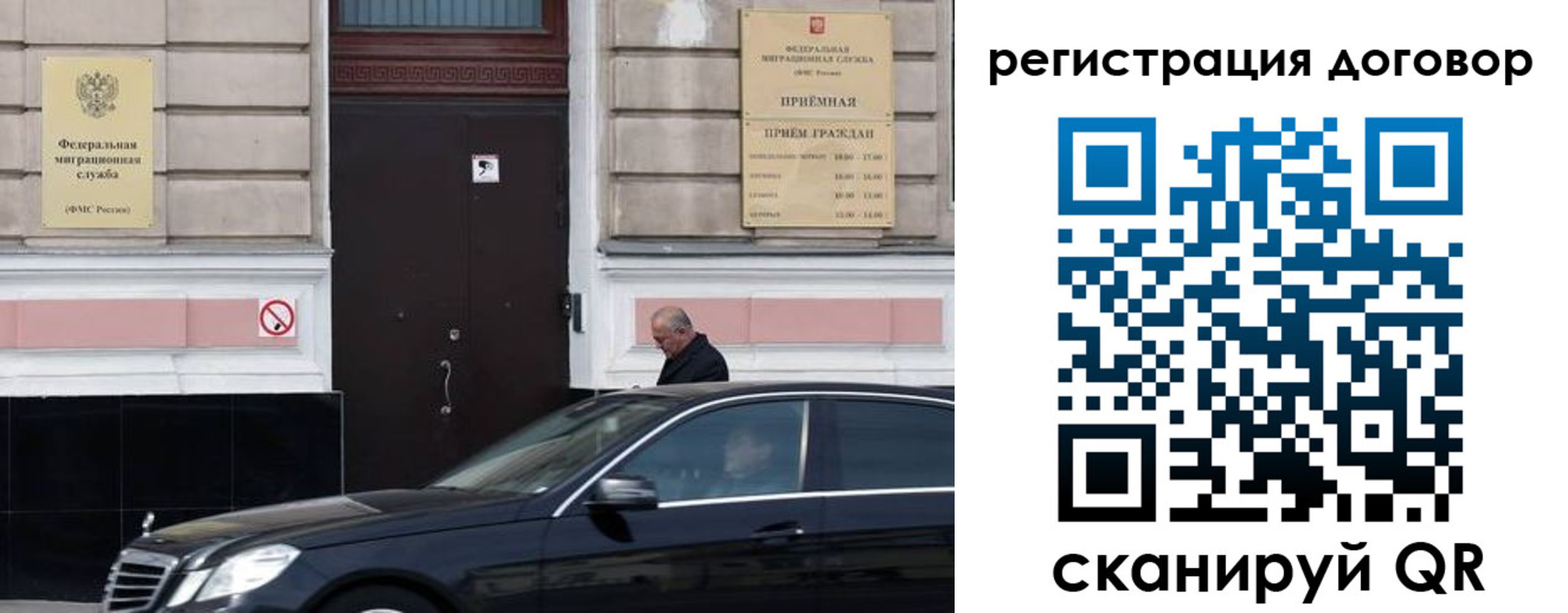 прописка в квартире в Абдулино