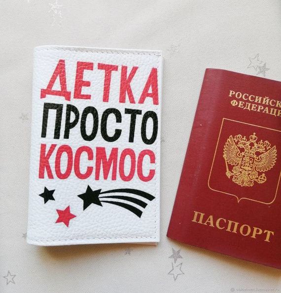прописка в Абдулино